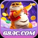 68ac Extreme Latest v5.5.4